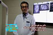 Introduction to Oral and Maxillofacial Surgery Clinic at Sina Hospital of Tehran University of Medical Sciences